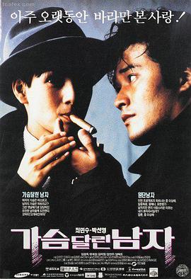妻子的朋友免费观看